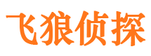 许昌寻人公司